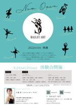 nana. (suzuran_design)さんのSballetart 　開校　新規オープン　体験会　チラシへの提案