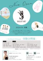 nana. (suzuran_design)さんのSballetart 　開校　新規オープン　体験会　チラシへの提案