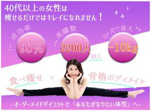 parakeet_coltraneさんのLINE公式の登録者募集のランディングページのヘッダーデザインへの提案