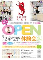 boghandeliskoven (boghandeliskoven)さんのSballetart 　開校　新規オープン　体験会　チラシへの提案