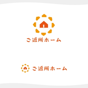 chianjyu (chianjyu)さんの介護施設ご近所ホームのロゴ制作への提案