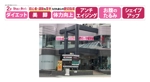 HMkobo (HMkobo)さんのパーソナルトレーニングジムの2階ガラス部分のカッティングシート広告デザインへの提案