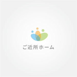 tanaka10 (tanaka10)さんの介護施設ご近所ホームのロゴ制作への提案