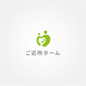 tanaka10 (tanaka10)さんの介護施設ご近所ホームのロゴ制作への提案
