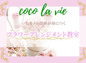 mizunami001 ()さんのランディングページのヘッダーデザインへの提案