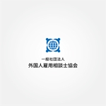 tanaka10 (tanaka10)さんの一般社団法人「外国人雇用相談士」のロゴへの提案