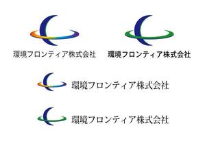 Kenji Tanaka (Outernationalist)さんの新会社名のロゴへの提案