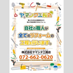 小林　清美 (minijodan)さんの会社案内のポケットファイルのデザインへの提案