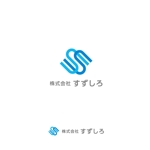 耶耶 (yuki_tk_s)さんの株式会社すずしろのロゴへの提案