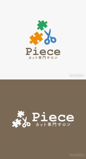 buddy knows design (kndworking_2016)さんのカット専門店『Piece』のロゴ作成をお願いします。への提案