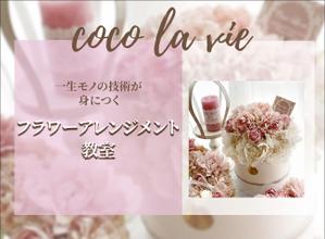 mizunami001 ()さんのランディングページのヘッダーデザインへの提案