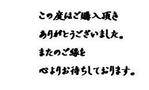 Gidoh (Gidoh)さんの「手書き風のサンキューカード」の作成への提案