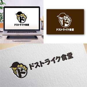 Hi-Design (hirokips)さんの移動販売の「ドストライク食堂」のロゴへの提案