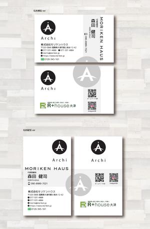 SUPLEY_ad (ad_infinity007)さんの建築家との家づくりをする工務店の名刺への提案