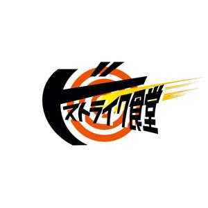bill_3500さんの移動販売の「ドストライク食堂」のロゴへの提案