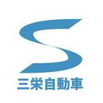 佐藤政男 (mach310)さんの「三栄自動車」のロゴ作成への提案