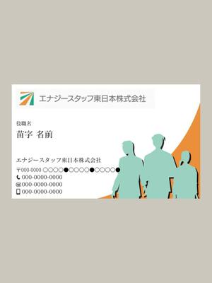KOMATSU (komatsu_ta)さんの新会社の名刺デザイン作成（ロゴは用意済）への提案