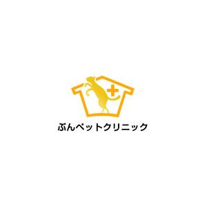 Pithecus (Pithecus)さんの動物病院【ぶんペットクリニック】のロゴへの提案