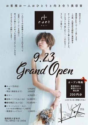 CoCco (CoCco)さんの美容室チラシ・グランドオープンデザインへの提案