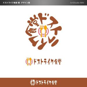 ArtStudio MAI (minami-mi-natz)さんの移動販売の「ドストライク食堂」のロゴへの提案