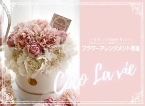 mina_mina(みなdesign) (mina_mina)さんのランディングページのヘッダーデザインへの提案