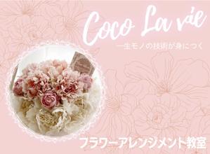 mina_mina(みなdesign) (mina_mina)さんのランディングページのヘッダーデザインへの提案
