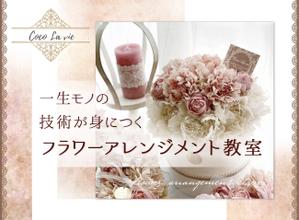 mai (EBAclef)さんのランディングページのヘッダーデザインへの提案