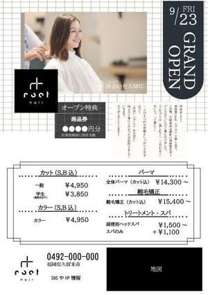 Gratianex：集客コンサルティング (syos1234)さんの美容室チラシ・グランドオープンデザインへの提案