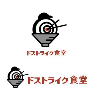 SHU (-SHU-)さんの移動販売の「ドストライク食堂」のロゴへの提案