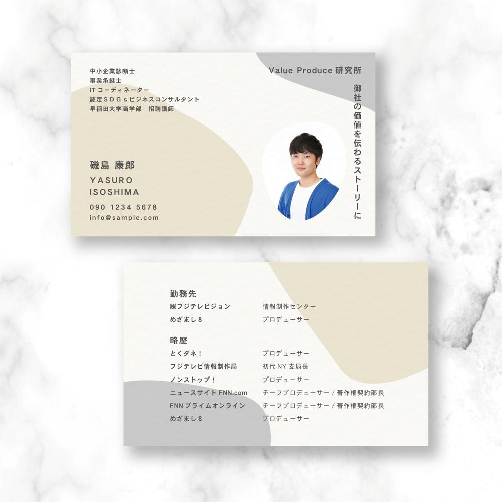 ご提案01.png