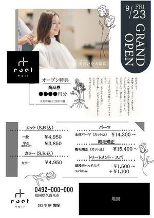 Gratianex：集客コンサルティング (syos1234)さんの美容室チラシ・グランドオープンデザインへの提案