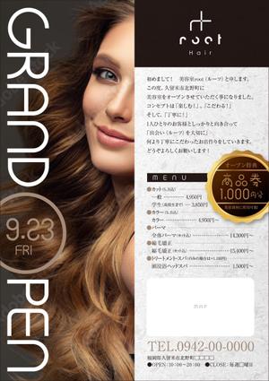 Y.design (yamashita-design)さんの美容室チラシ・グランドオープンデザインへの提案