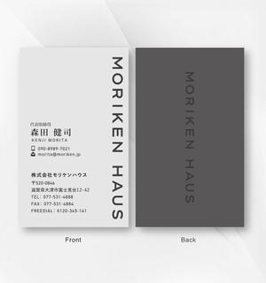 kame (kamekamesan)さんの建築家との家づくりをする工務店の名刺への提案