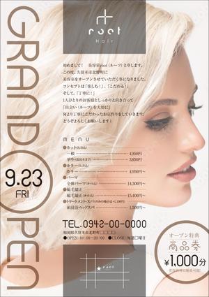Y.design (yamashita-design)さんの美容室チラシ・グランドオープンデザインへの提案