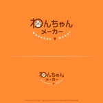 shirokuma_design (itohsyoukai)さんのWebサービス「愛犬のイラストメーカー」のロゴを募集しますへの提案