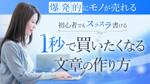 Naomi Sakamoto (9thcode)さんのランディングページのヘッダーへの提案
