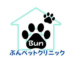 ひかる (hika0728)さんの動物病院【ぶんペットクリニック】のロゴへの提案