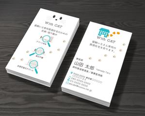 A.Tsutsumi (Tsutsumi)さんの猫用アパートの名刺作成への提案