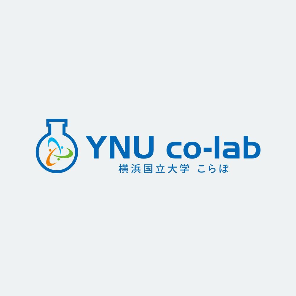 世界最先端研究の社会実装に向けた市民・ユーザー参画型リビングラボ「YNUこらぼ」のロゴ