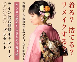 山内 絵里 (yamauchi_eri_)さんのランディングページのヘッダーデザインへの提案