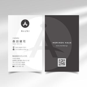 hold_out (hold_out)さんの建築家との家づくりをする工務店の名刺への提案