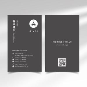 hold_out (hold_out)さんの建築家との家づくりをする工務店の名刺への提案