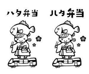 ユキ ()さんの海外駅弁のイラスト（さかなのゆるキャラ＆テキスト）への提案