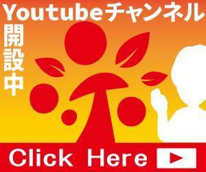 アマナットウ (solt_soldier)さんの内科クリニックのYoutubeバナーへの提案