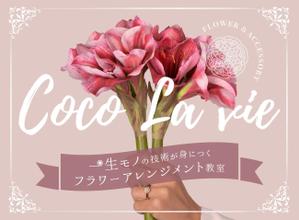 ruiko_kitamura (ruiko_kitamura)さんのランディングページのヘッダーデザインへの提案