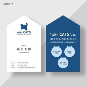 plany_plan (plany_plan)さんの猫用アパートの名刺作成への提案
