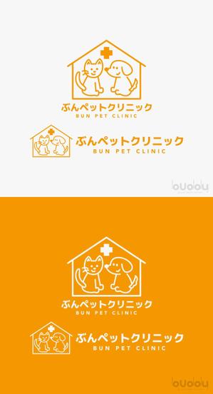 buddy knows design (kndworking_2016)さんの動物病院【ぶんペットクリニック】のロゴへの提案