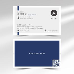 hold_out (hold_out)さんの建築家との家づくりをする工務店の名刺への提案