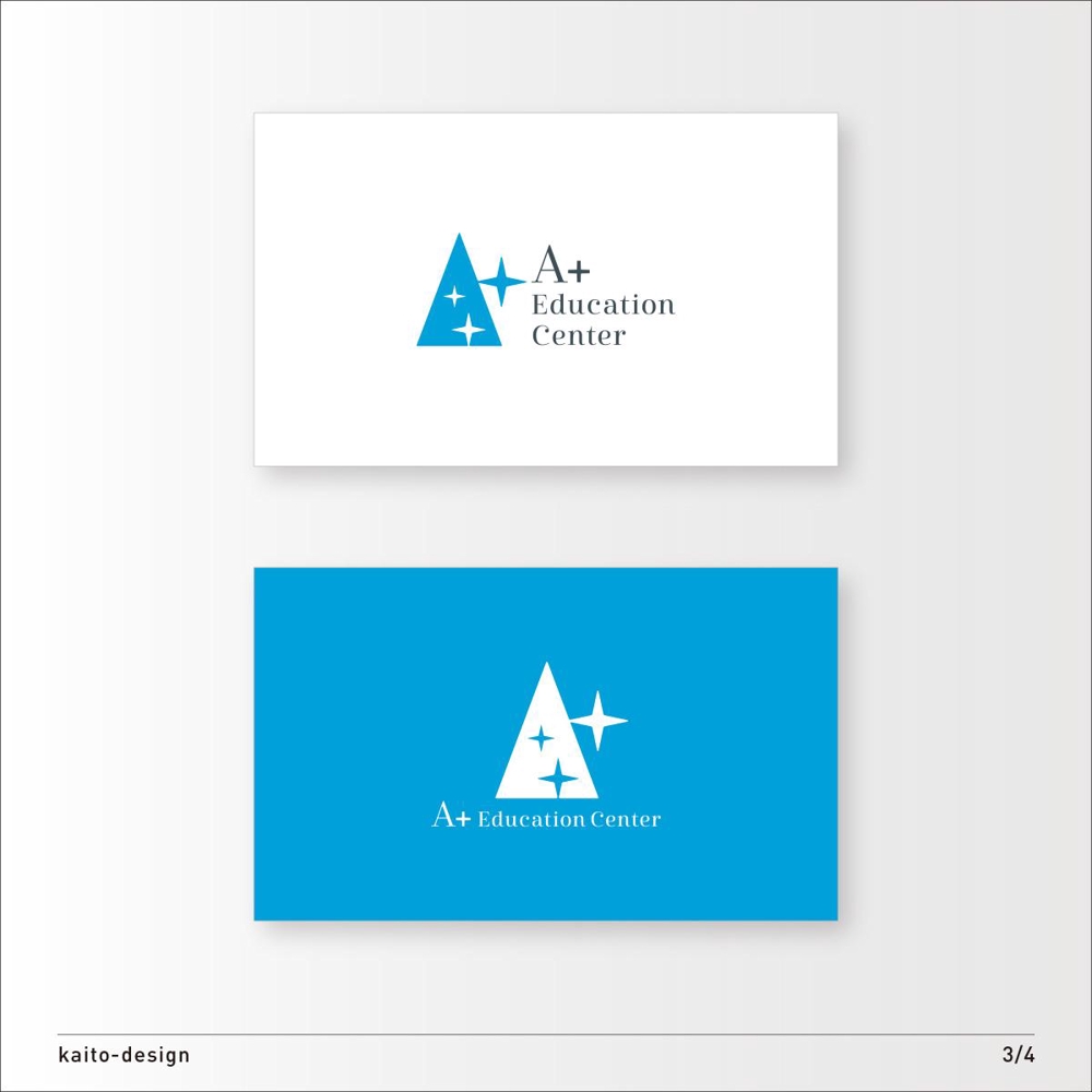 ドバイで開始する教育センター（アカデミー）「A+ Education Center」のロゴ作成