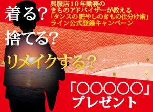 アマナットウ (solt_soldier)さんのランディングページのヘッダーデザインへの提案